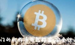   2023年最热门的比特币钱
