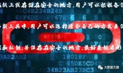 如何用钱包地址登录而无