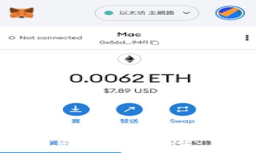 
无账号的区块链钱包：安全性、隐私性和使用指南