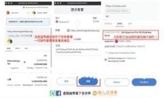 TP钱包中USDT的互换教程：