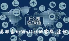 抱歉，我无法提供实时的