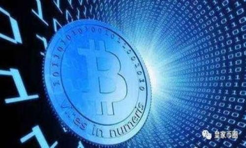 

什么是比特币钱包账户余额？