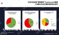 tpWallet持币情况查询指南：