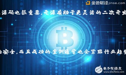 biao ti区块链钱包源码定制：全面解析与实用指南/biao ti

区块链钱包, 源码定制, 去中心化, 加密货币/guanjianci

## 内容主体大纲

1. **引言**
   - 区块链钱包的重要性
   - 定制化需求的背景与发展

2. **区块链钱包的基本概念**
   - 什么是区块链钱包
   - 区块链钱包的类型
     - 热钱包
     - 冷钱包

3. **区块链钱包源码的组成**
   - 钱包核心功能模块
     - 生成地址
     - 管理私钥
   - 用户界面设计
   - 安全性模块

4. **源码定制的需求分析**
   - 不同行业的需求
     - 金融行业
     - 游戏行业
   - 用户体验需求

5. **定制化开发流程**
   - 可行性研究
   - 需求分析
   - 设计与开发
   - 测试与上线

6. **区块链钱包的安全性保障**
   - 安全漏洞分析
   - 常见攻击手段
   - 防护措施

7. **如何选择区块链钱包源码】
   - 开源与闭源
   - 社区支持与维护
   - 文档齐全性

8. **案例分析：成功的区块链钱包定制**
   - 经典案例分享
   - 项目的成功要素

9. **未来趋势与市场展望**
   - 区块链技术的发展
   - 钱包定制的未来方向

10. **结论**
    - 总结区块链钱包源码定制的重要性

## 详细内容

### 引言

随着区块链技术的不断发展与普及，区块链钱包作为数字资产管理的关键工具，正在受到越来越多用户的关注。用户对钱包的需求不仅限于基本的资产存储与转账功能，尤其在去中心化金融、NFT等领域，定制化钱包的需求愈发显著。本篇文章将深入探讨区块链钱包源码定制的各个方面，帮助读者更好理解和实现这一过程。

### 区块链钱包的基本概念

#### 什么是区块链钱包

区块链钱包是用于存储和管理加密货币的一种软件工具。它允许用户生成公钥和私钥，实现对资产的接收和发送。钱包的主要功能包括创建、管理地址、显示余额以及处理交易等。

#### 区块链钱包的类型

##### 热钱包

热钱包是指通过互联网连接的电子钱包，用户可以随时方便地进行交易。尽管方便，但热钱包由于其在线性质，安全性相对较低。

##### 冷钱包

冷钱包是一种离线存储解决方案，通常用于长期存储大额加密资产。冷钱包虽然使用不如热钱包方便，但其安全性更高，被广泛用于资金的安全存放。

### 区块链钱包源码的组成

#### 钱包核心功能模块

##### 生成地址

钱包需要能够为每个用户生成独特的地址，以便于用户进行收款和转账。地址的生成方式主要基于公私钥加密体系。

##### 管理私钥

私钥是用户唯一的资产控制权凭证，钱包需要具备安全存储和管理私钥的能力，包括备份与恢复功能。

#### 用户界面设计

良好的用户体验对于钱包的接受度至关重要，界面设计应考虑到用户操作的直观性和便捷性，以吸引更多用户使用。

#### 安全性模块

安全是区块链钱包设计的重中之重，源码中应包含对安全漏洞的预防措施，以及用户账户的多重安全验证方式。

### 源码定制的需求分析

#### 不同行业的需求

##### 金融行业

金融行业对区块链钱包的需求主要集中在跨境支付、资产管理等方面，要求钱包具备高安全性和高效率。

##### 游戏行业

游戏行业则需要结合区块链技术实现游戏内资产的交易与管理，钱包的定制需符合游戏玩家的使用习惯。

#### 用户体验需求

在定制化开发中，用户体验是不可或缺的环节，通过用户反馈，不断迭代钱包的功能与界面设计，以提升用户满意度。

### 定制化开发流程

#### 可行性研究

在定制开发前，首先需进行可行性研究，评估项目的技术可行性与市场需求，确保项目顺利推进。

#### 需求分析

根据目标用户及市场环境深入分析用户需求，为后续的设计与开发提供明确方向。

#### 设计与开发

根据需求分析结果进行钱包的设计与开发，确保功能齐全，并注重用户界面的友好性。

#### 测试与上线

测试阶段旨在发现及修复潜在问题，确保钱包在上线后能够稳定安全地运行，顺利服务用户。

### 区块链钱包的安全性保障

#### 安全漏洞分析

区块链钱包在使用过程中可能面临多种安全漏洞，如私钥泄露、交易诈骗等，因此对这些漏洞的分析和防御显得格外重要。

#### 常见攻击手段

攻击者通常会利用社会工程学、钓鱼攻击等手段进行攻击，开发者应对此有足够认识，并采取相应的防御措施。

#### 防护措施

钱包应设定多层安全策略，例如使用多重签名、双因素认证等手段，提升用户资产的保护等级。

### 如何选择区块链钱包源码

#### 开源与闭源

选择开源源码的优势在于可以通过社区不断迭代改善，而闭源系统则提供更高的私密性。用户需根据自身需求进行选择。

#### 社区支持与维护

社区的支持以及对源码的维护情况也十分重要，活跃的社区可以提供技术支持和不断的更新。

#### 文档齐全性

选择文档齐全的源码有助于快速上手和后期的维护，减少开发人员培训的时间和成本。

### 案例分析：成功的区块链钱包定制

#### 经典案例分享

通过分析成功的区块链钱包案例，我们可以提炼出其成功的经验与教训，包括设计思路、用户反馈、市场策略等。

#### 项目的成功要素

成功的区块链钱包项目往往具备清晰的市场定位、卓越的用户体验、强大的技术支持与安全性保障等核心要素。

### 未来趋势与市场展望

#### 区块链技术的发展

随着区块链技术的不断发展，钱包的功能将更加多样化，可能会融入更多的金融服务，推动区块链应用的普及。

#### 钱包定制的未来方向

未来，区块链钱包的定制化将更加注重用户需求与体验，提供个性化的服务，以满足多元化的市场需求。

### 结论

区块链钱包源码定制不仅是一项技术活，更是市场业务的重要环节。探索钱包定制的各个环节与挑战，将为未来的区块链应用铺平道路。希望本文对您有所帮助！

---

## 相关问题

### 问题1：区块链钱包源码定制的主要挑战是什么？

区块链钱包源码定制的主要挑战

在进行区块链钱包源码定制的过程中，要面对多项挑战，主要包括技术难度、安全性需求、用户体验及合规性等方面的考量。技术上需要深入了解区块链的工作原理，并针对不同的加密货币进行适配。安全性则是重中之重，开发者必须设计出有效防护措施，保障用户的资产安全。在用户体验上，要充分考虑用户的使用习惯，确保界面友好，操作流程顺畅。最后，合规性也是不容忽视的一部分，特别是在法律法规不断变化的情况下，开发者应当随时关注合规问题，保障钱包的合法性。

### 问题2：定制化区块链钱包主要适用于哪些行业？

定制化区块链钱包的行业适用性

定制化区块链钱包可以广泛适用于多个行业，尤其是金融、游戏、非营利组织和供应链等。金融行业通过区块链钱包实现跨境支付、数字资产管理等。游戏行业则能够通过区块链钱包管理游戏内交易，增强玩家的参与感与体验。非营利组织可以利用区块链钱包进行透明的募捐和资金管理。而在供应链中，通过定制区块链钱包，参与方能够实时跟踪和验证交易，提升透明度与信任度。因此，不同领域的企业可以根据自身特点定制相应的区块链钱包，以满足具体需求。

### 问题3：如何确保区块链钱包的安全性？

区块链钱包安全性保障措施

确保区块链钱包的安全性需要多层次的防护措施，首先是私钥的管理与存储，开发者需要实现安全的加密算法，并定期进行安全审计。其次，应该引入多重签名和双因素认证机制，以增加交易的安全性。此外，实时监控交易活动，及时发现异常情况并作出响应，也是确保用户资金安全的重要措施。此外，教育用户关于安全知识，使他们了解如何防范钓鱼及诈骗行为，也是提升钱包安全性的重要手段。因此，多管齐下将有效提升区块链钱包的安全级别。

### 问题4：区块链钱包源码定制的开发流程是怎样的？

区块链钱包源码定制的开发流程

区块链钱包源码定制的开发流程通常包括以下几个阶段：首先是需求收集与分析，开发团队应该与客户进行深入沟通，以了解其需求与期望。接下来是可行性研究，确认项目的技术与市场可行性。理清了需求后，进行钱包的设计与开发，包括功能模块的开发与用户界面设计。然后，进行系统测试，以发现和修复潜在缺陷，确保钱包稳定性和安全性。最后，完成上线与维护，定期对钱包进行更新和，以适应不断变化的市场需求。通过以上环节的紧密配合，确保最终能够交付满足用户需求的区块链钱包。

### 问题5：选择区块链钱包源码时需要注意哪些要素？

选择区块链钱包源码的关键要素

选择区块链钱包源码时，应关注多个关键要素。首先是社区支持，活跃的开发社区能够提供持续的技术支持和更新，增加源码的可靠性。其次，要考虑源码的文档是否齐全，良好的文档可以帮助开发者更快上手与调试。此外，选择开源还是闭源源码也很重要，开源有助于更灵活的二次开发，但闭源可能在安全性和隐私上表现更佳。最后，安全性是重中之重，确保源码中具备完善的安全功能，以抵御各种潜在的攻击。综上所述，选择源码时多方面综合考虑，才能减少未来可能遇到的问题。

### 问题6：成功的区块链钱包案例有哪些特点？

成功区块链钱包案例的特点

成功的区块链钱包案例通常具有几个显著的特点。首先是用户体验出色，好的钱包产品会提供直观易用的界面与流畅的操作流程，使用户能够轻松上手。其次，高度的安全性是成功钱包的基石，钱包往往会采用多重安全策略，确保用户资产的安全。而且成功的案例通常也会紧跟行业趋势，不断更新与迭代其产品，融入新的功能，以满足用户不断变化的需求。最后，社区支持也是一个重要因素，活跃的社区能够促进用户之间的交流，为项目提供宝贵的反馈与建议。通过不断提升这几个要素，才能确保区块链钱包的成功与持久。

以上内容全面解析了区块链钱包源码定制的相关话题，从引言到各个方面，均为您提供详细的信息。希望这些内容能够为您在区块链钱包源码定制的实际工作中提供帮助和指导。