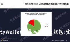 如何在tpWallet中导入Terra钱