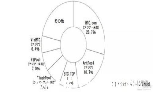 
如何在以太坊钱包中添加OKB