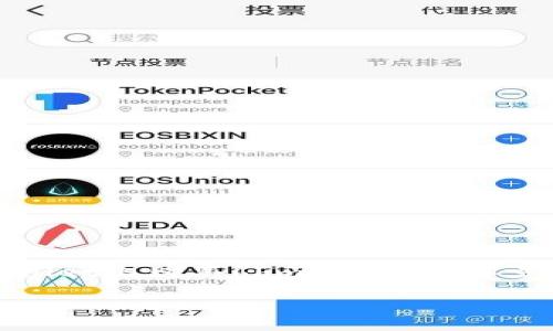   如何在tpWallet上购买hbmoon：详细步骤与注意事项 / 
 guanjianci tpWallet,hbmoon,数字货币,购买指南 /guanjianci 

## 内容主体大纲

1. **引言**
   - 介绍tpWallet和hbmoon
   - 数字货币市场的吸引力

2. **什么是tpWallet？**
   - tpWallet的概述
   - tpWallet的功能和特点

3. **hbmoon的介绍**
   - hbmoon的背景和发展历程
   - hbmoon的市场表现

4. **在tpWallet上购买hbmoon的步骤**
   - 创建tpWallet账户
   - 充值和准备投资金额
   - 筛选hbmoon交易对
   - 进行购买操作
   - 确认和查看购买结果

5. **购买hbmoon需要注意的事项**
   - 选择正确的交易对
   - 确保安全设置
   - 了解市场波动和风险

6. **tpWallet的安全性**
   - 钱包安全性分析
   - 如何保护你的数字资产

7. **常见问题解答**
   - 回答用户在使用tpWallet购买hbmoon时常见的问题

8. **总结**
   - 购买hbmoon的前景和未来

---

### 引言

近年来，随着区块链技术的发展，数字货币逐渐成为投资者关注的焦点。其中，tpWallet作为一种流行的数字货币钱包，吸引了大量投资者的目光；而hbmoon则因其独特的价值和潜力，引起了众多用户的兴趣。本篇文章将深入探讨如何在tpWallet上购买hbmoon，并为您提供详细的指南和建议。

### 什么是tpWallet？

tpWallet是一款用户友好的数字货币钱包，提供安全、便捷的数字资产存储和交易功能。用户可以通过tpWallet轻松管理多种数字货币，并进行快速交易。它支持多链资产，适应各类用户需求，成为了新手和资深投资者的优选工具。
tpWallet的主要特点包括：
ul
    li多币种支持：tpWallet支持包括比特币以太坊等多种主流数字货币。/li
    li安全性高：tpWallet采用多层次的安全保护机制，保障用户资产安全。/li
    li操作简便：界面友好，易于操作，无论是新手还是经验丰富的用户都能快速上手。/li
/ul

### hbmoon的介绍

hbmoon是一种新兴的数字货币，其背后代表着一种创新的区块链技术和广阔的应用前景。hbmoon的发行团队具有丰富的行业经验，并在交易所上表现活跃，吸引了众多投资者的关注。
hbmoon的市场表现波动较大，最近几个月其价值有显著上涨，成为了众多投资者的一大关注点。

### 在tpWallet上购买hbmoon的步骤

#### 创建tpWallet账户

要购买hbmoon，首先需要在tpWallet上创建一个账户。用户可以访问tpWallet官方网站或下载相应的APP，按照提示完成注册，输入邮件地址和创建密码。

#### 充值和准备投资金额

注册成功后，需要将资金充值到tpWallet。tpWallet支持多种支付方式，包括银行转账、信用卡和其他数字货币充值。在充值过程中，请确保资金来源合法，并妥善保管交易记录。

#### 筛选hbmoon交易对

充值完成后，用户可以在tpWallet的交易页面找到hbmoon。需要选择正确的交易对，例如hbmoon/BTC或hbmoon/USDT，根据自己的需求进行选择。

#### 进行购买操作

在选择好交易对后，用户可以直接进行购买操作。输入购买数量和价格，确认后提交订单，等待系统处理。

#### 确认和查看购买结果

购买成功后，用户可以在tpWallet的资产页面查看hbmoon的余额。同时，可以选择出售或持有，根据市场变化进行灵活应对。

### 购买hbmoon需要注意的事项

#### 选择正确的交易对

在购买hbmoon时，用户务必记得选择正确的交易对，以确保交易的顺利进行。错误的交易对可能导致资产损失。

#### 确保安全设置

为保护个人资产，用户应确保账户的安全设置，包括开启两步验证、定期更改密码等。

#### 了解市场波动和风险

数字货币市场波动性极大，投资者必须了解风险，谨慎决策。建议在购买前进行充分的市场调研和分析。

### tpWallet的安全性

#### 钱包安全性分析

tpWallet采用多种安全技术保障用户数字资产的安全。它使用冷存储和热钱包结合的方式，确保资产在多层防护下得到妥善保护。

#### 如何保护你的数字资产

用户在使用tpWallet时，建议采取以下措施保护资产：
ul
    li定期备份钱包数据。/li
    li设定强密码，避免使用简单密码。/li
    li谨慎处理私钥，不向任何人透露。/li
/ul

### 常见问题解答

#### 1. 如何重置tpWallet密码？

如果忘记密码，可以通过tpWallet的“找回密码”功能进行重置。需要注意的是，重置过程可能需要提供相关信息以验证身份。

#### 2. 为什么我的购买手续延迟？

购买手续延迟可能是由于网络拥堵或者市场波动引起的。用户可查看交易状态，耐心等待。

#### 3. 可以使用法定货币购买hbmoon吗？

tpWallet支持多种支付方式，用户可以使用法定货币充值后，购买hbmoon。

#### 4. hbmoon可以在哪些交易所交易？

用户可以在符合条件的交易所进行hbmoon交易，具体情况需查看相关交易所的信息。

#### 5. 如果我遇到问题，该如何联系tpWallet客服？

用户可通过tpWallet官网客服联系功能或社交媒体与客服团队进行沟通。

#### 6. 买入hbmoon后如何提现？

买入hbmoon后，用户可选择将其转移至其他平台进行交易或提现，具体操作步骤可以查阅tpWallet的帮助页面。

### 总结

tpWallet作为一款功能全面的数字货币钱包，为用户提供了便捷的hbmoon购买渠道。在本文中，我们从多个方面探讨了如何在tpWallet上购买hbmoon的具体步骤和注意事项。希望对广大投资者在数字货币领域更深入的探索和投资有所帮助。 

通过以上内容，您可以对tpWallet和hbmoon有更深入的了解，明确操作步骤及需要关注的细节，助力您的数字资产投资之旅。