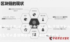 基于您提问的主题，以下