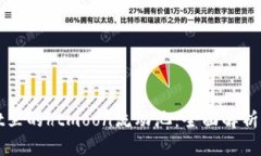 : tpWallet里的htmoon流动池：