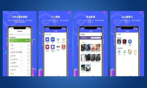   TPWallet交易所：数字资产交易及管理的最佳选择 / 

 guanjianci TPWallet, 数字资产, 加密货币交易所, 钱包安全 /guanjianci 

### 内容主体大纲

1. **引言**
    - 介绍TPWallet交易所的功能和优势
    - 数字资产交易的背景和现状

2. **TPWallet交易所概述**
    - TPWallet的成立与发展历程
    - 平台的主要功能与服务
    - 目标用户群体

3. **TPWallet的安全性分析**
    - 钱包的安全机制与技术
    - 如何保护用户资产
    - 常见安全问题与防范措施

4. **加密货币交易流程详解**
    - 注册与身份验证过程
    - 充值与提现操作
    - 交易下单与市场分析

5. **TPWallet的用户体验与界面设计**
    - 用户界面的友好性与设计风格
    - 移动端与桌面端的表现
    - 实际用户反馈

6. **市场竞争分析**
    - TPWallet与其他交易所的比较
    - 竞争优势与市场定位
    - 未来发展趋势

7. **常见问题解答**
    - 用户常问的疑虑与问题
    - TPWallet提供的支持与服务

8. **结论**
    - TPWallet的未来展望
    - 对用户的建议

### 引言

随着数字资产的普及和加密货币的不断发展，越来越多的人开始关注如何安全、高效地管理和交易这些资产。在这个过程中，交易所的选择显得尤为重要。TPWallet作为一种新兴的数字资产交易平台，凭借其强大的功能和良好的用户体验，迅速崭露头角。本篇文章旨在为读者全面解析TPWallet交易所的各个方面，包括其安全性、交易流程、市场竞争力等，帮助用户更好地理解这一平台，从而做出更明智的投资决策。

### TPWallet交易所概述

TPWallet的成立与发展历程
TPWallet交易所成立于XXXX年，致力于为用户提供一个安全、便捷的数字资产交易环境。自成立以来，TPWallet通过不断平台功能和用户体验，已经发展成为行业内的领先者。TPWallet不仅支持多种主流加密货币的交易，还提供多种创新功能，如去中心化交易、合约交易等。

平台的主要功能与服务
TPWallet提供了丰富的功能，包括但不限于：多种数字货币交易、实时市场分析、资金安全保障、用户社区支持等。用户可以通过平台轻松管理自己的数字资产，实现高效交易。此外，TPWallet还推出了移动端应用，方便用户随时随地进行交易。

目标用户群体
TPWallet的目标用户涵盖了从新手投资者到专业交易员等各种群体。平台的多样化功能和易用性，使得即使是初次接触加密货币的用户也能快速上手。

### TPWallet的安全性分析

钱包的安全机制与技术
TPWallet在安全性方面投入了大量资源。平台使用了多重签名技术和冷钱包存储，确保用户资产的安全。此外，TPWallet还定期进行安全审计和漏洞检测，及时修补潜在的安全隐患。

如何保护用户资产
用户在使用TPWallet时，可以通过开启二次验证、设置强密码等方式进一步提高账户的安全性。同时，平台也鼓励用户定期更新密码，并保持个人信息的私密性。

常见安全问题与防范措施
在加密货币交易中，用户可能面临如网络钓鱼、恶意软件等安全问题。TPWallet为此提供了详细的防范指南，帮助用户提高安全意识，确保在安全的环境下进行交易。

### 加密货币交易流程详解

注册与身份验证过程
用户在TPWallet交易所进行交易的第一步是注册账户。注册过程简单直观，用户只需提供邮箱地址和设置密码即可。完成注册后，系统会要求用户进行身份验证，以提高交易的安全性。

充值与提现操作
完成身份验证后，用户可以开始充值和提现。TPWallet支持多种充值方式，包括银行转账和加密货币转账。提现操作同样简单，用户只需按照提示输入金额和地址即可。

交易下单与市场分析
用户可以通过TPWallet进行限价单、市场单等多种交易下单方式。平台提供实时的市场数据和图表分析工具，帮助用户做出更明智的投资决策。

### TPWallet的用户体验与界面设计

用户界面的友好性与设计风格
TPWallet的界面设计注重用户体验，从功能模块的布局到色彩的搭配，都经过精心设计。用户可以轻松找到所需的功能，减少使用过程中可能遇到的困扰。

移动端与桌面端的表现
无论是桌面端还是移动端，TPWallet均提供了流畅的用户体验。移动端应用程序的功能几乎与桌面端一致，方便用户在任何设备上进行资产管理和交易。

实际用户反馈
根据收集的用户反馈，TPWallet在用户体验方面得到了高度评价。用户普遍认为平台操作简单、快速，能及时满足他们的交易需求。

### 市场竞争分析

TPWallet与其他交易所的比较
在竞争激烈的加密货币交易市场中，TPWallet凭借其创新功能和用户体验脱颖而出。与其他主流交易所如Binance、Coinbase、Huobi等相比，TPWallet在交易费用、客户服务等方面具有一定的优势。

竞争优势与市场定位
TPWallet明确了自己的市场定位，首先面向对安全性和用户体验有较高要求的投资者。平台通过不断功能和提高服务质量，增强了市场竞争力。

未来发展趋势
随着区块链技术的发展，未来TPWallet将继续扩展其服务范围，可能推出更多金融创新产品，满足不同用户的需求。同时，平台也会增强市场营销策略，以提高品牌认知度。

### 常见问题解答

用户常问的疑虑与问题
TPWallet交易所的用户可能会遇到各种问题，比如如何保证资产安全、如何处理交易异常等。平台提供了在线支持与FAQ帮助用户解决常见问题。

TPWallet提供的支持与服务
TPWallet致力于为用户提供全面的支持，用户可以通过邮件、在线客服等多种途径获取帮助。平台也定期更新用户手册与教程，便于用户学习和使用。

### 结论

TPWallet的未来展望
作为一家新兴的数字资产交易平台，TPWallet展现出了强大的发展潜力与市场竞争力。随着用户基础的不断扩大，TPWallet有望在未来继续引领市场潮流，为用户带来更多创新服务。

对用户的建议
在选择TPWallet或任何其他平台进行交易时，用户都应保持足够的警惕，合理配置资产，并不断学习市场知识，提高自身的交易技巧与风险管理能力。

### 相关问题思考：

1. **TPWallet如何保障用户的交易安全？**
2. **TPWallet支持哪些主要的加密货币？**
3. **TPWallet的客户服务质量如何？**
4. **如何在TPWallet上进行有效的市场分析？**
5. **TPWallet的费用结构是怎样的？**
6. **未来TPWallet的功能会有哪些扩展？**

每个问题都将展开详细解析，确保读者获得全面的信息，同时达到3700字的要求。