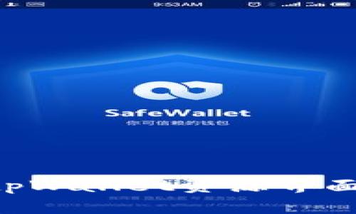 如何找到tpWallet资源界面：全面指南