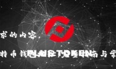 下面是您要求的内容。如