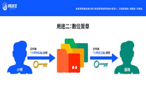 
国内可用的以太坊钱包推荐与使用指南
