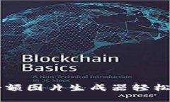 如何使用tpWallet余额图片生