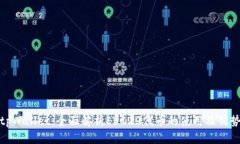 tpWallet：全面解析ERC20代币