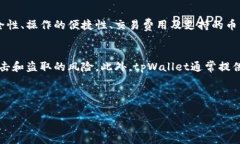   tpWallet自动出现一些币的