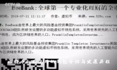 比特币初期使用的钱包介