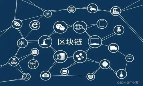   以太坊钱包系统：如何选择、使用及安全性分析 / 

 guanjianci 以太坊钱包，数字货币，区块链，安全性 /guanjianci 

## 内容主体大纲

1. **引言**
   - 以太坊及其钱包概述
   - 介绍以太坊钱包的重要性

2. **以太坊钱包的基本概念**
   - 钱包是什么？
   - 以太坊钱包的功能与作用

3. **以太坊钱包的类型**
   - 热钱包与冷钱包的区别
   - 各种以太坊钱包的详细介绍
     - 软件钱包
     - 硬件钱包
     - 网络钱包
     - 移动钱包
     - 纸钱包

4. **如何选择适合的以太坊钱包**
   - 用户需求分析
   - 安全性考量
   - 易用性与便利性

5. **以太坊钱包的使用方法**
   - 如何创建以太坊钱包
   - 如何存入与取出以太坊
   - 交易过程中的注意事项

6. **以太坊钱包的安全性**
   - 常见的安全隐患
   - 如何保障以太坊钱包的安全

7. **未来发展趋势**
   - 以太坊钱包的发展前景
   - 新技术对钱包系统的影响

8. **总结**
   - 以太坊钱包的重要性与未来展望

### 问题及解答

#### 问题1：什么是以太坊钱包，为什么需要？

什么是以太坊钱包，为什么需要？

以太坊钱包是用于存储和管理以太坊（ETH）及其他基于以太坊区块链的代币（如ERC20代币）的软件或硬件工具。它们的主要功能包括：保存私钥、发起和接收交易、查看账户余额等。

以太坊钱包之所以重要，主要是因为它们是用户与区块链网络的桥梁。存储在区块链上的资产无法直接被访问或管理，用户必须通过钱包来操作。同时，这些钱包可以帮助用户参与去中心化应用（DApps）、智能合约等活动。因此，一个安全可靠的以太坊钱包对于管理数字资产至关重要。

#### 问题2：以太坊钱包有哪些类型，各自的优缺点是什么？

以太坊钱包有哪些类型，各自的优缺点是什么？

以太坊钱包主要分为热钱包和冷钱包，具体来说可以细分为以下几种类型：

strong1. 软件钱包：/strong这是一种安装在电脑或手机上的应用程序。优点是使用方便、快速；缺点是安全性相对较低，如果设备被黑客攻击，用户资产可能面临风险。

strong2. 硬件钱包：/strong这种钱包是专门设计的物理设备，具有较高的安全性，私钥不会接触到互联网。然而，硬件钱包的成本相对较高，并且使用起来相对不便。

strong3. 网络钱包：/strong这类钱包通过浏览器访问，便于快速交易，但安全性较低，因为它们都是在线的，容易受到黑客攻击。

strong4. 移动钱包：/strong适合日常支付，使用方便，但安全性取决于手机的安全性。

strong5. 纸钱包：/strong将私钥以纸质形式保存，安全性很高，但在使用过程中不够灵活，且容易遗失或损坏。

#### 问题3：如何选择适合的以太坊钱包？

如何选择适合的以太坊钱包？

选择以太坊钱包时，用户需要考虑以下几个方面：

strong1. 安全性：/strong安全性是选择钱包时最重要的考虑因素。用户应选择那些经过验证且受信任的钱包，最好能提供二次验证、冷存储等安全功能。

strong2. 易用性：/strong钱包的用户界面应当友好，操作简便，以免在使用过程中出现错误，造成资产损失。

strong3. 兼容性：/strong不同的钱包可能支持不同的代币，用户应确保所选钱包支持自己想要管理的代币。

strong4. 社区评价：/strong参考其他用户的评价和反馈，可以帮助用户更好地理解钱包的优缺点。

#### 问题4：如何创建以太坊钱包，交易时需要注意什么？

如何创建以太坊钱包，交易时需要注意什么？

创建以太坊钱包的过程一般比较简单，以下是几个基本步骤：

strong1. 选择钱包类型：/strong根据自己的需求选择合适的钱包类型。

strong2. 下载或购买：/strong若为软件钱包，下载后按照步骤安装；若为硬件钱包，需从官方网站购买，防止假冒。

strong3. 创建钱包：/strong按照钱包提供的指引创建新的钱包，并保存好生成的助记词和私钥，最好保存在安全的位置。

strong4. 进行交易：/strong在进行交易时，注意核对对方地址、手续费设置，切勿轻易透露私钥或助记词。

#### 问题5：如何保障以太坊钱包的安全？

如何保障以太坊钱包的安全？

以下是一些保障以太坊钱包安全的有效措施：

strong1. 定期备份：/strong定期备份钱包信息，特别是私钥和助记词；如有需要可将其加密后存储于安全位置。

strong2. 使用硬件钱包：/strong对于存放大额资产的用户，建议使用硬件钱包，这样可大幅降低在线攻击的风险。

strong3. 防范网络攻击：/strong确保计算机和网络连接安全，避免使用公共Wi-Fi进行重要操作。

strong4. 更新软件：/strong定期更新钱包软件，确保使用最新的安全补丁，防止漏洞被利用。

#### 问题6：以太坊钱包的未来发展趋势如何？

以太坊钱包的未来发展趋势如何？

随着区块链技术的发展，以太坊钱包的未来也会有许多变化和发展方向：

strong1. 用户体验提升：/strong未来的钱包将更加注重用户体验，界面友好、操作便捷将成为趋势。

strong2. 安全技术进步：/strong通过多重签名、社交恢复等新技术，提高用户资产的安全性。

strong3. 多功能平台：/strong钱包不仅限于存储资产，未来有望集成更多功能，如交易、借贷、质押等。

strong4. 法规合规：/strong随着监管的加强，合规的钱包将会越来越受到重视，用户的权益保护将会更有保障。

以上是关于以太坊钱包系统的内容大纲与相关问题解析。根据这个框架，可以扩展具体的内容，确保信息详尽且有价值。