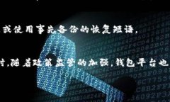 baioti2023年最佳虚拟货币钱