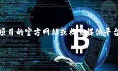 关于“tpWallet”的合约地址