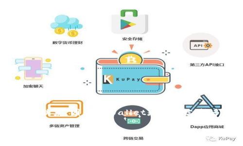 狗狗币（Dogecoin）与tpWallet（通常指“TokenPocket Wallet”）之间能够建立联系，因为tpWallet是一种支持多种加密货币的钱包，包括狗狗币。以下是关于狗狗币和tpWallet的一些细节。

### 狗狗币如何在tpWallet中进行管理与使用