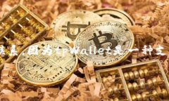 狗狗币（Dogecoin）与tpWal