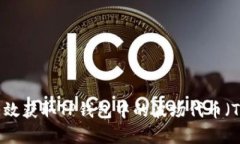 如何有效获取TP钱包中的波