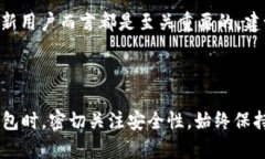 baioti区块链12个钱包的安全