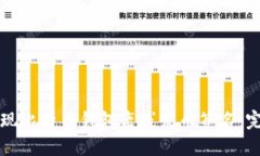 如何实现比特币钱包离线