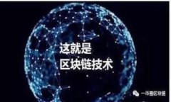  etp钱包以太坊提现详细指