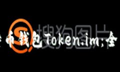 如何恢复比特币钱包Toke