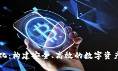 区块链钱包生态化：构建
