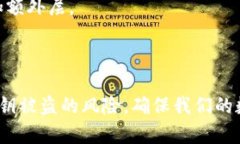   如何处理tpWallet私钥被盗