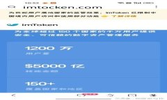 tpWallet取消提币的详细步骤