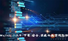 tpWallet 1.3.9 下载：安全、