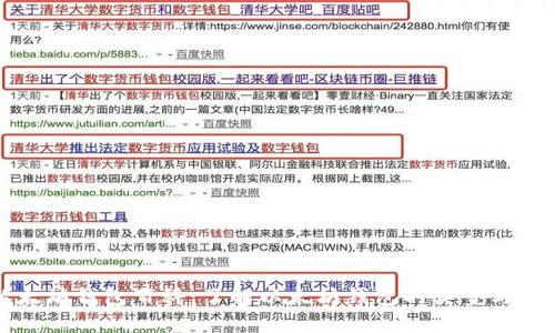 以太坊钱包百科：了解以太坊钱包的类型与估值