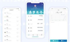   tpWallet修改密码全攻略：