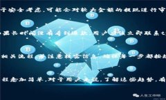   如何通过tpWallet安全提现