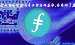比特币, USDT钱包, 加密货币, 钱包安全/guanjianci#