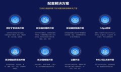 以太坊冷钱包：安全存储