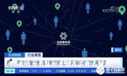 比特币钱包的类型及其特点分析