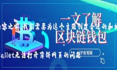 在撰写主题内容之前，我