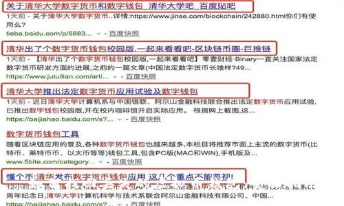 如何找回丢失的虚拟币钱包：全面指南