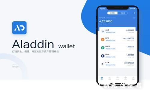 
比特币钱包私钥使用指南：解决私钥无法使用的问题