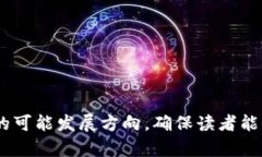   USDT冷钱包转出指南：安