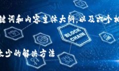 以下是您请求的、关键词
