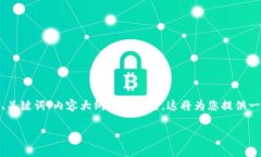 注意: 由于篇幅限制，以下是实现您要求的一部分