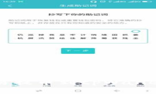 : 如何将欧易提币到tpWallet: 完整指南