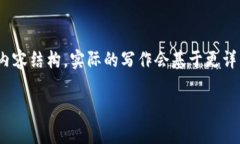 提醒: 下面是基于您的请求