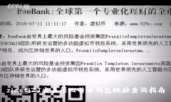 ziaotiZT交易所比特币钱包地